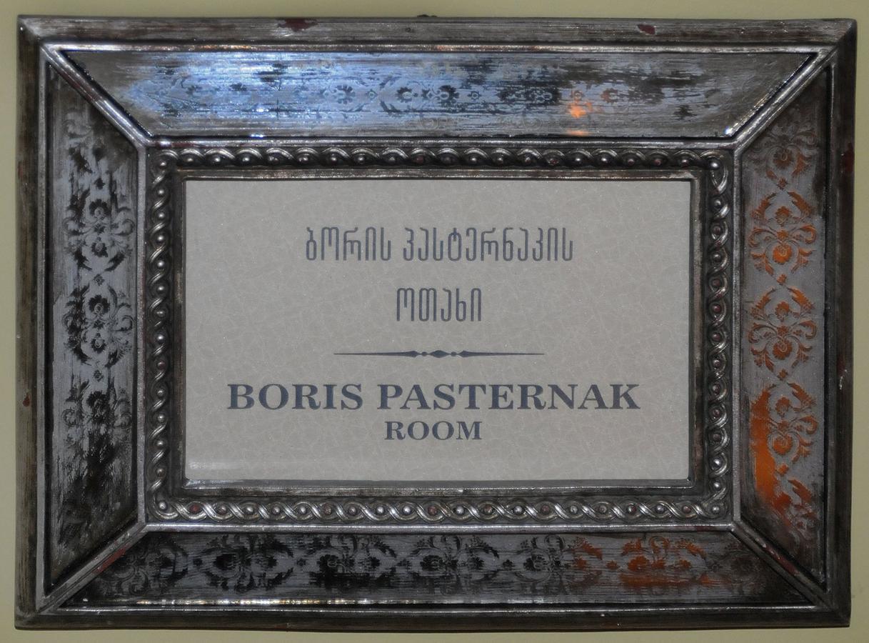 Hotel Writers' House Residency Tbilisi Zewnętrze zdjęcie